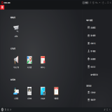 【海康广播】海康威视IPAUDIO公共广播PC综合管理软件