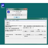 【windows】急速复制工具Q-COPY优化版